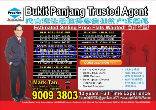 Blk 601 Senja Road (Bukit Panjang), HDB 4 Rooms #23434162